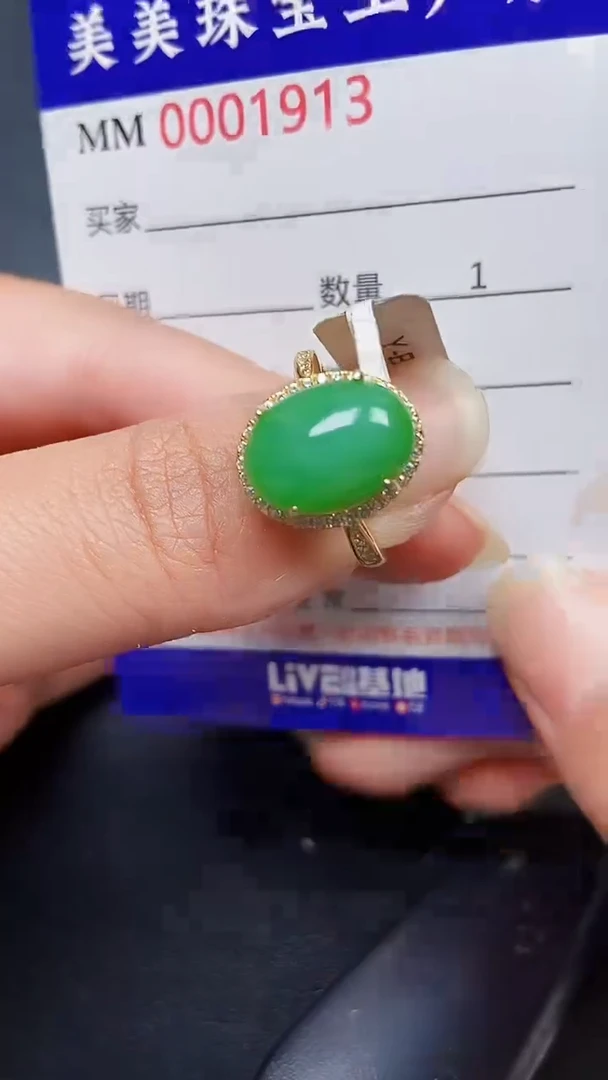 颈饰银S925镶嵌翡翠1913
