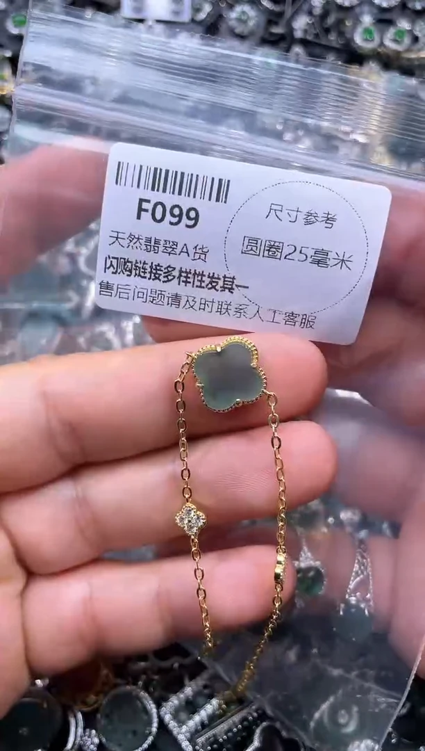 【闪购商品】翡翠颈饰未镶嵌F099手链