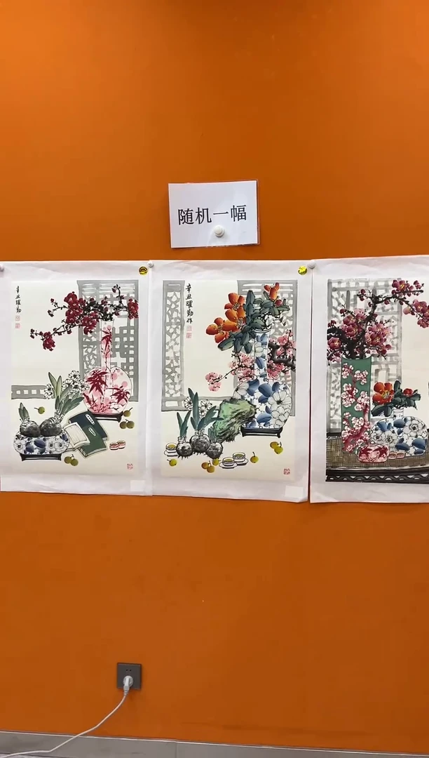 国画朱跃勤精品国画专场