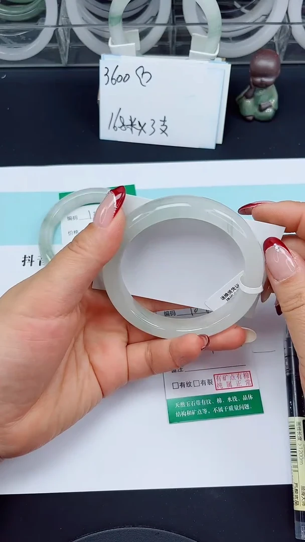 未镶嵌手镯石英质玉103-60/61