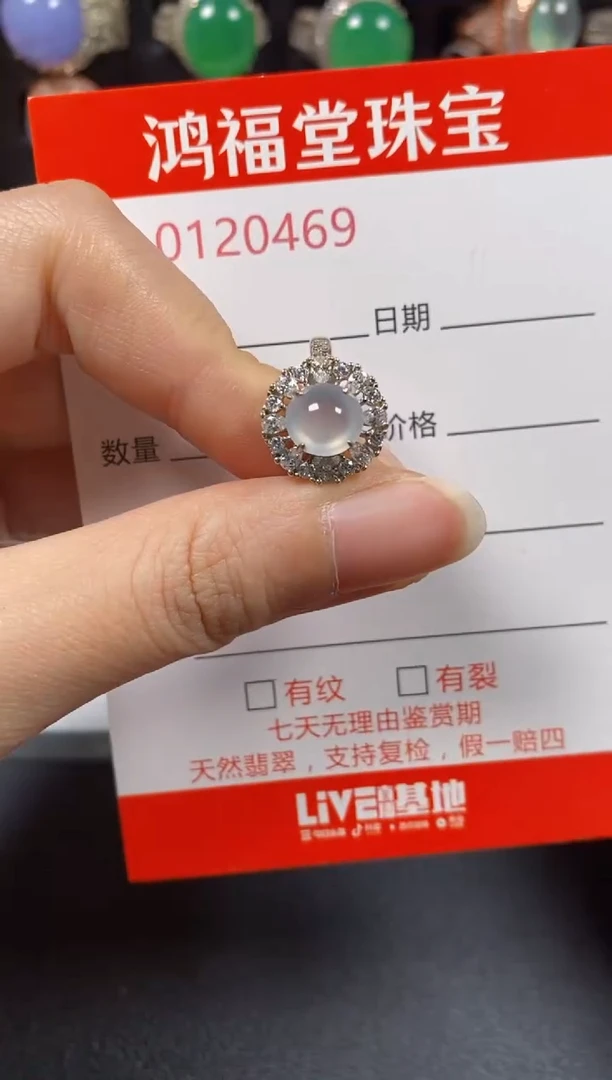 银S925镶嵌戒指翡翠0469