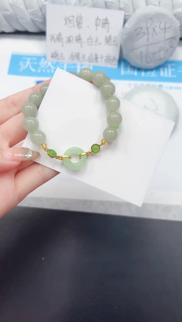 石英质玉手镯未镶嵌YUAN