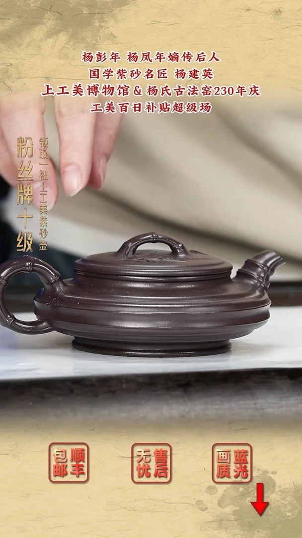 茶壶紫砂紫砂茶壶94