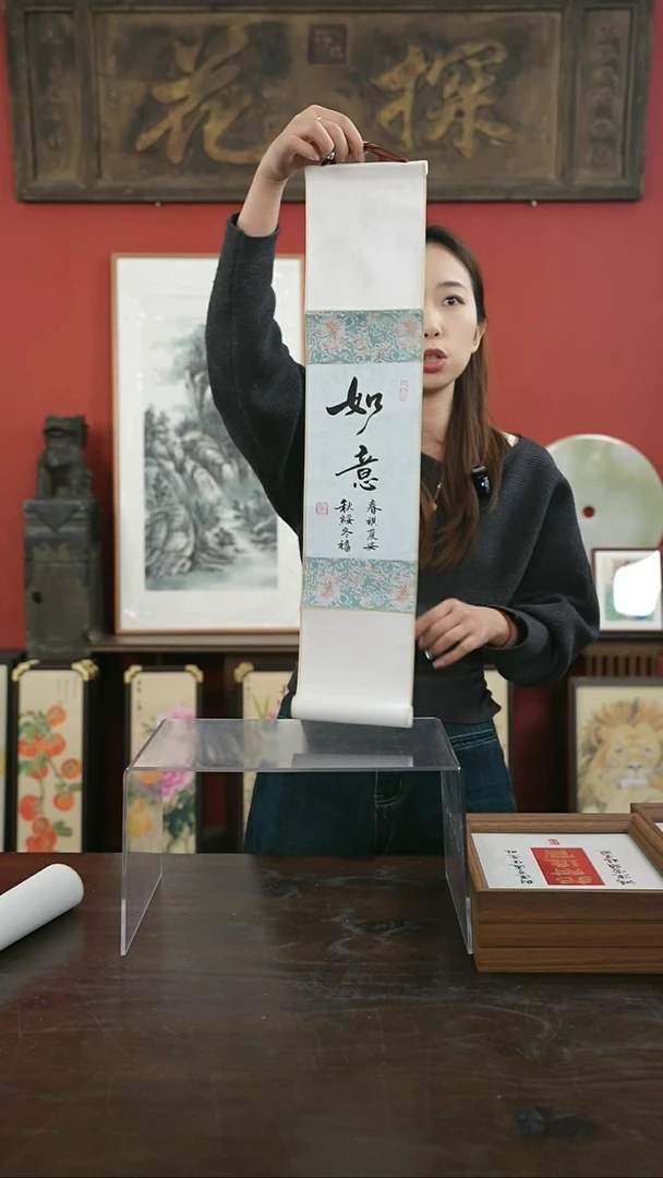 【闪购商品】书法手绘卷轴小号-如意