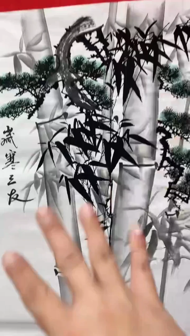 国画墨竹作品-百艺藏珍书画作品