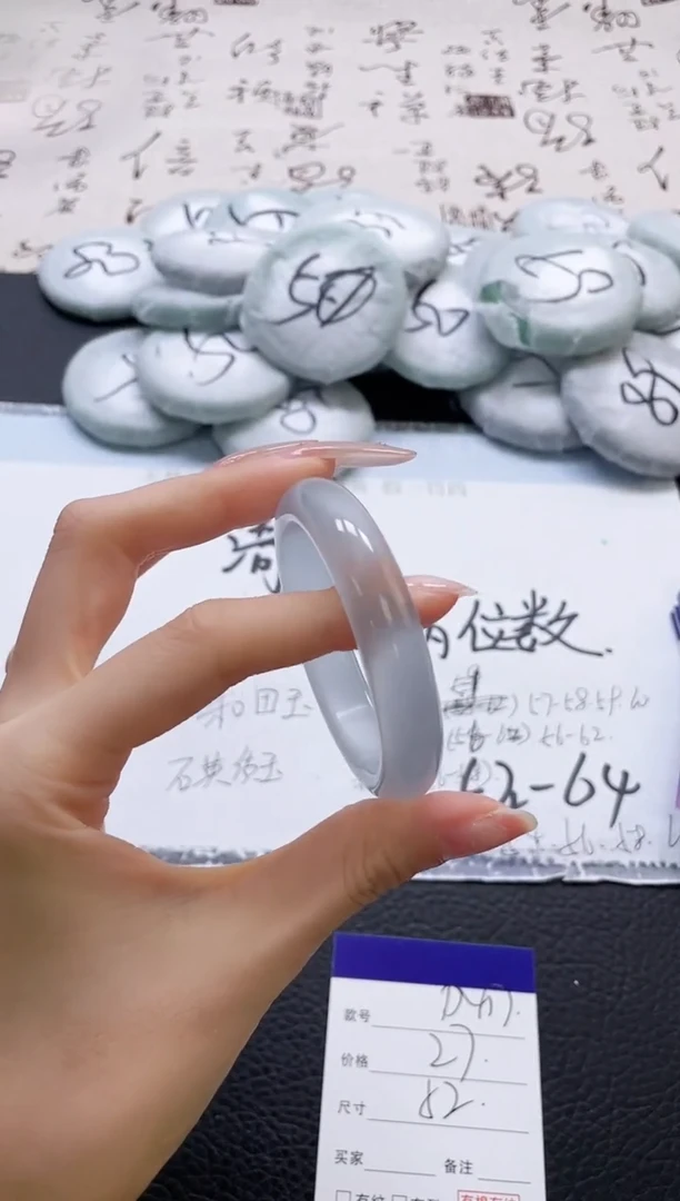 未镶嵌手镯石英质玉417-52