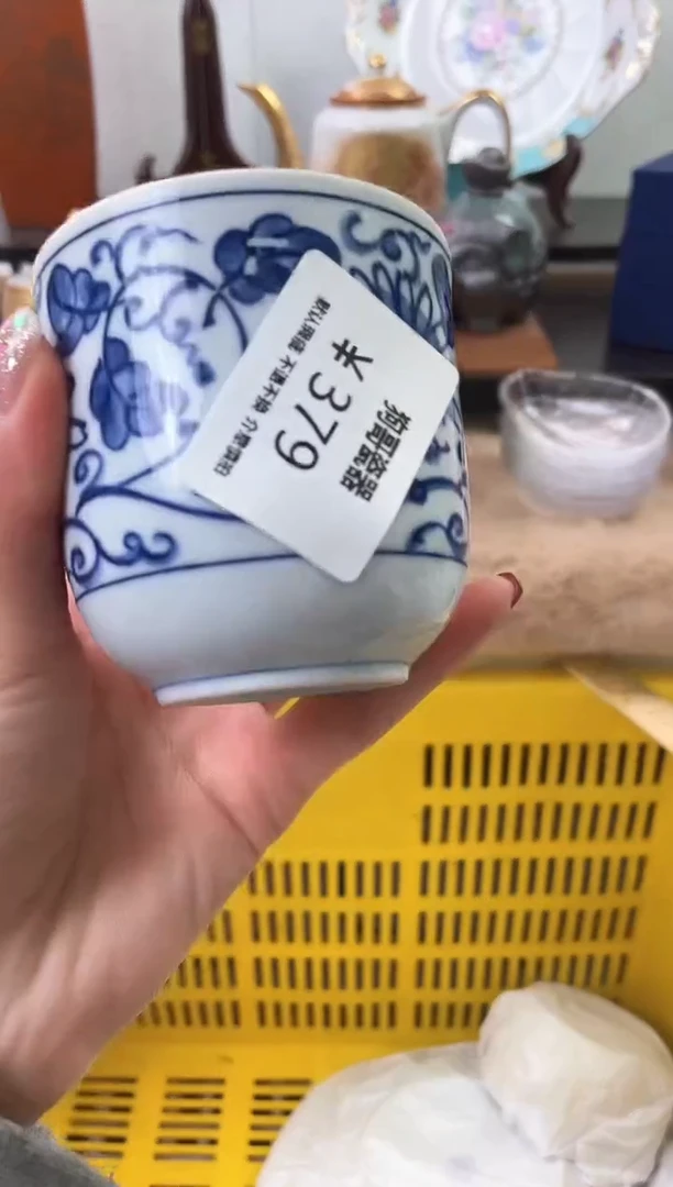 【闪购商品】瓷片379海外中古回流瓷器 默认瑕疵慎拍