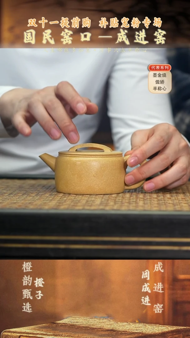 ZCJ40素·汉瓦 至纯本山绿