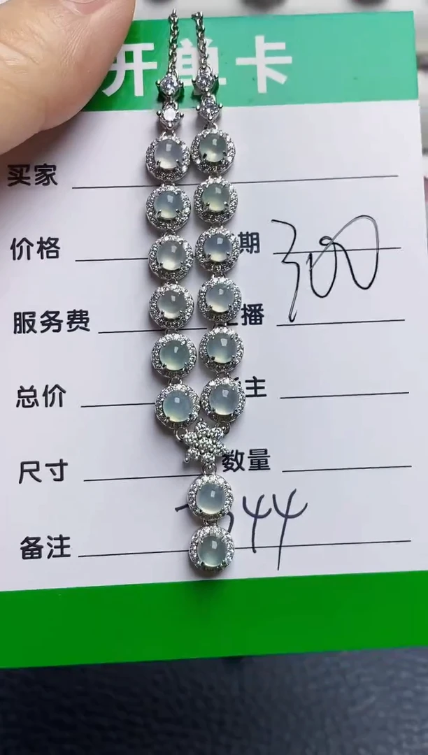 银S925镶嵌戒指翡翠7344