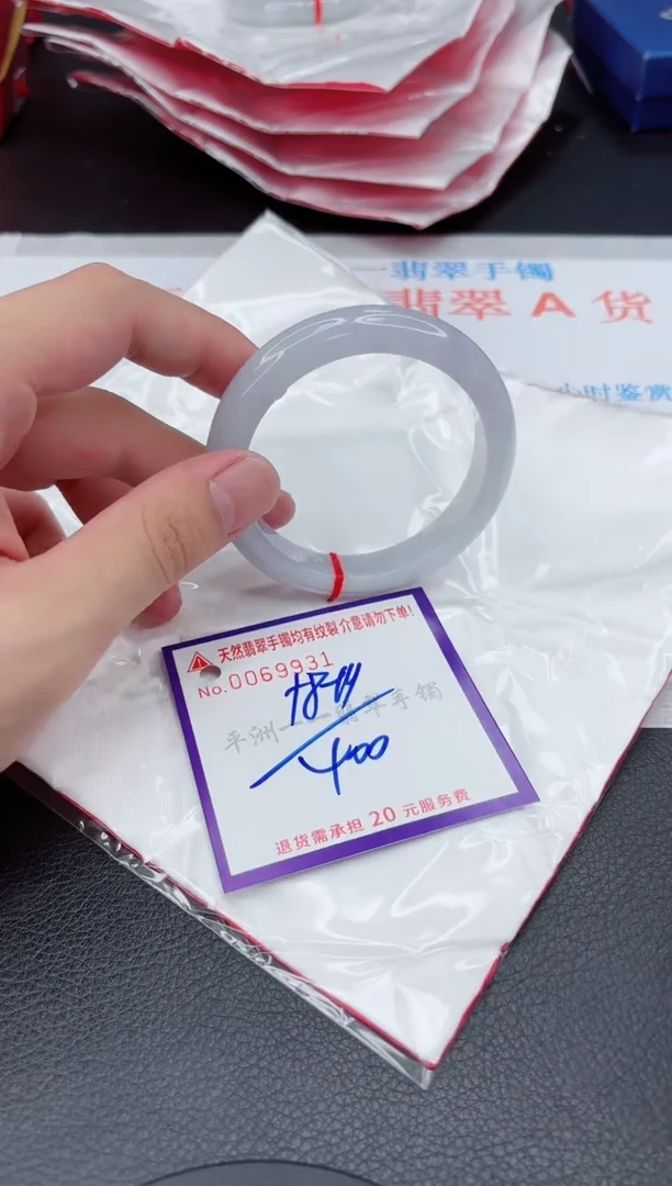 翡翠手镯未镶嵌1