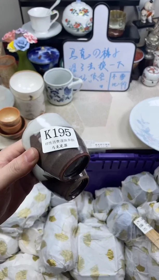 瓷片A*猫                K195
