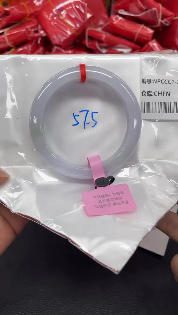 翡翠手镯未镶嵌7****M翡翠手镯