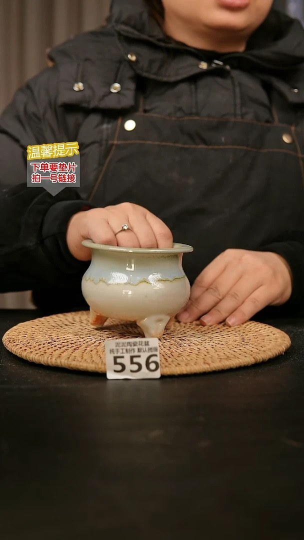 瓷片556内口径约 7-8 外高约7-8