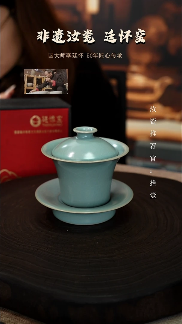 李照卫省大师纯手工亲工款仿古釉马蹄盖碗支钉烧