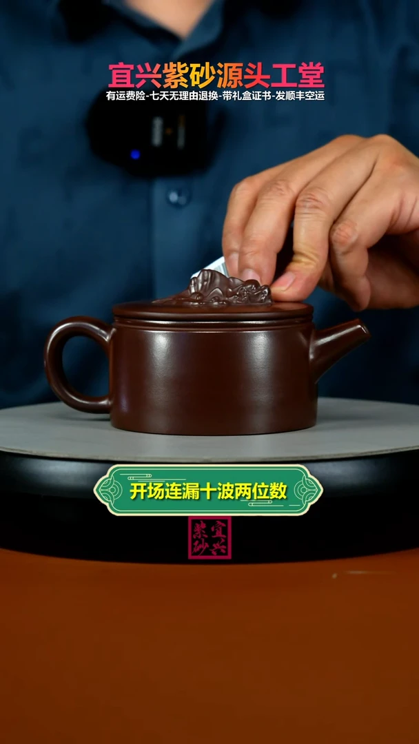 茶壶紫砂徐忠清石红汉瓦260CC