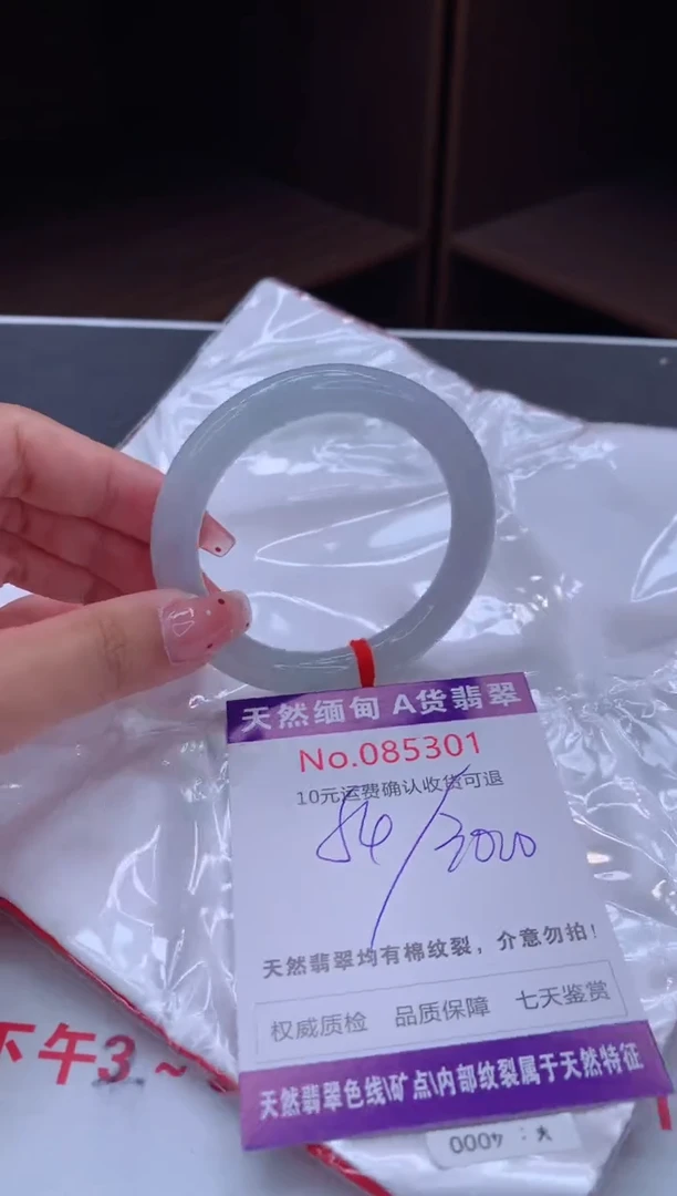 未镶嵌手镯翡翠天然缅甸A货翡翠