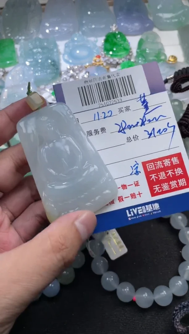 未镶嵌定制翡翠董**?251022533