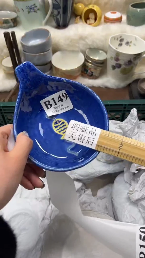 【闪购商品】瓷片          B149