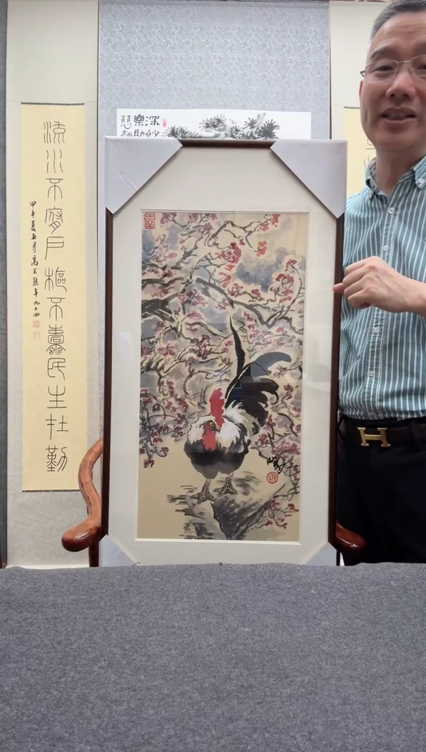 书法毛翔先：194