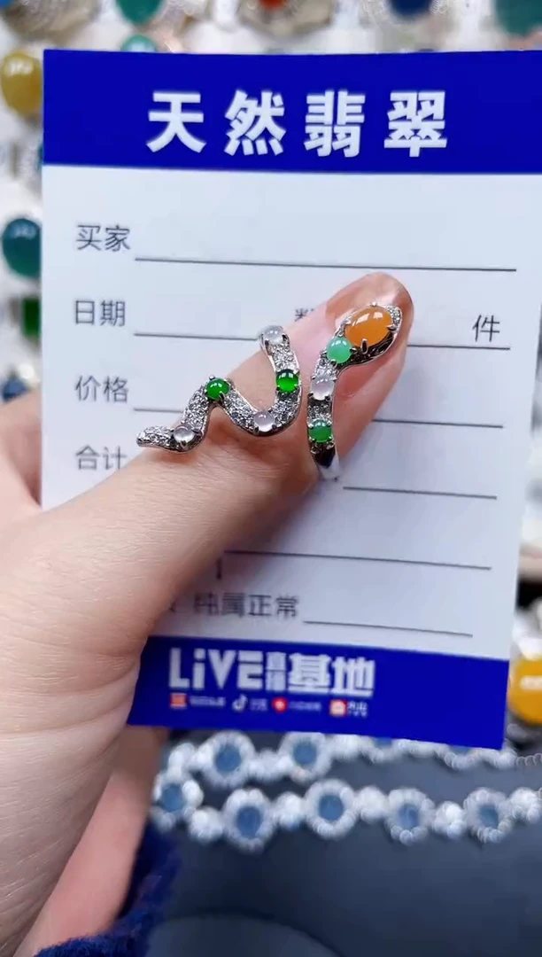 银S925镶嵌戒指翡翠489