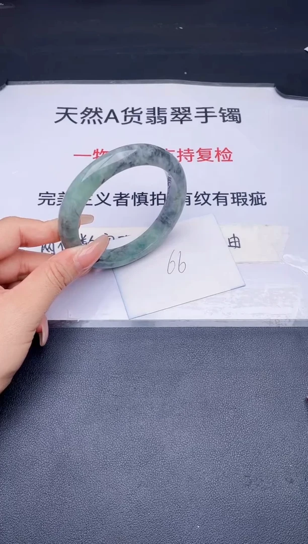 未镶嵌手镯翡翠翡翠手镯未镶嵌