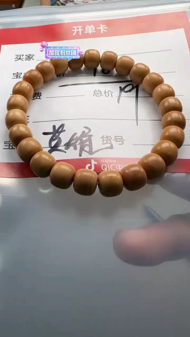 【闪购商品】星月菩提手串手串手串