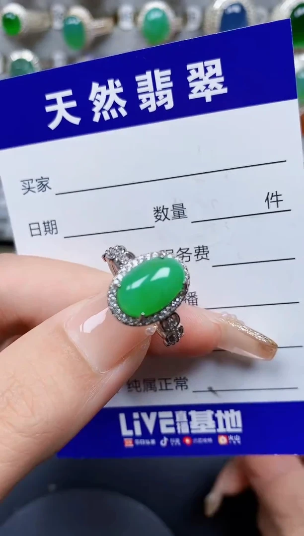 翡翠戒指银S925镶嵌48