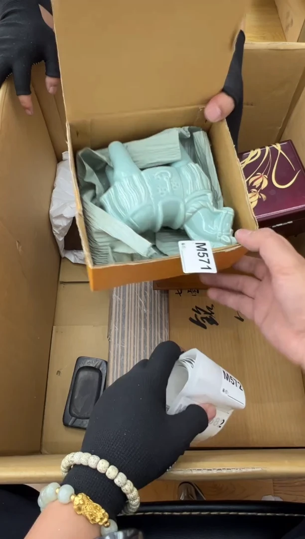 芝*语中古商品谨慎参拍571