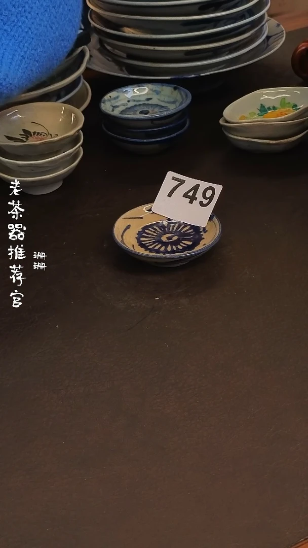 【闪购商品】o漂漂亮亮的陶瓷标号 749