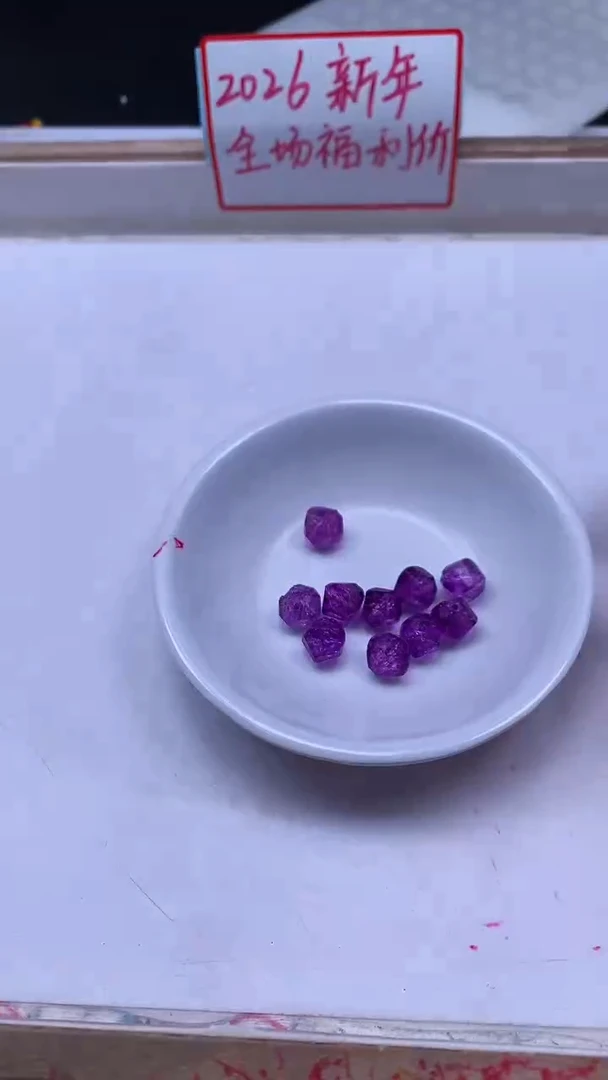 未镶嵌珠宝半成品水晶A1537 紫水晶切面10mm10个9.9元