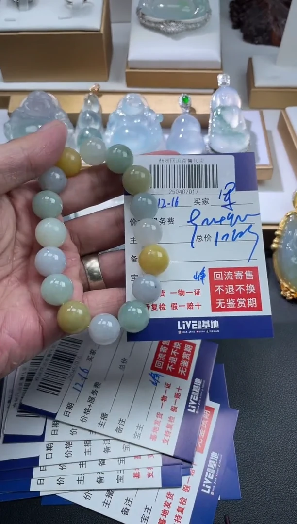 未镶嵌定制翡翠軍*灬250407017