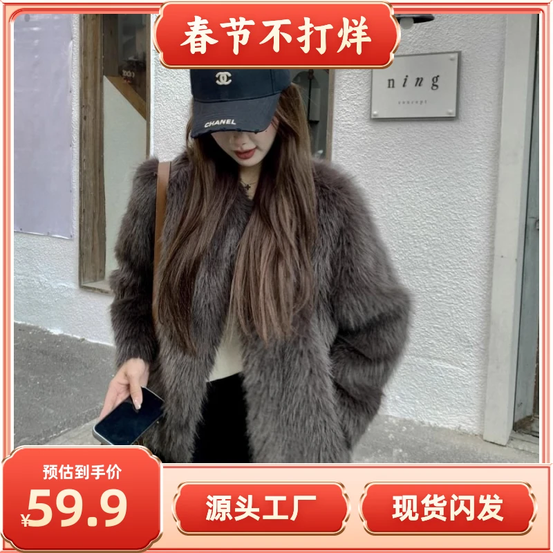 【现货+运费险】仿皮草外套女冬季仿狐狸毛毛绒灰棕DJ339