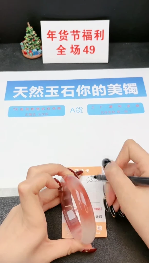 【闪购商品】石英质玉手镯未镶嵌325