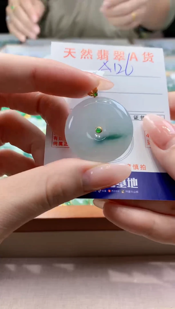 颈饰18K金镶嵌翡翠天然缅甸a货翡翠