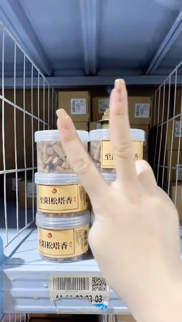 香篆1抖音-龙香传至阳松塔香塔香70g*6+迷你三足博山炉
