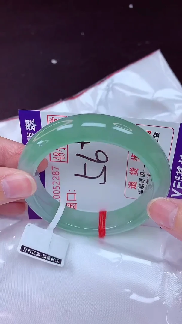 未镶嵌手镯翡翠56（48小时鉴赏期 ）