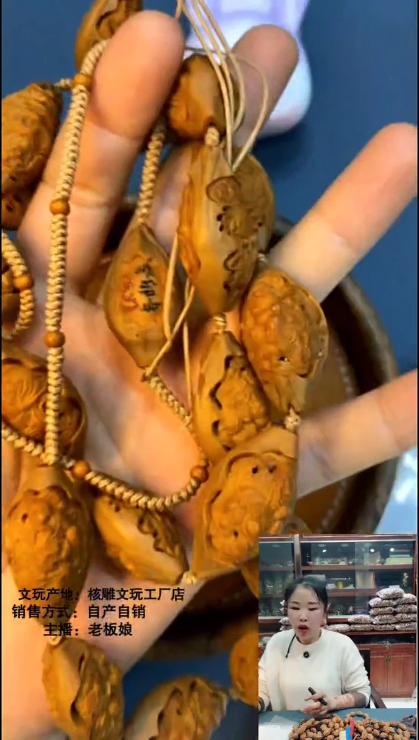 手串/手链橄榄核寥*居橄榄核精品手串