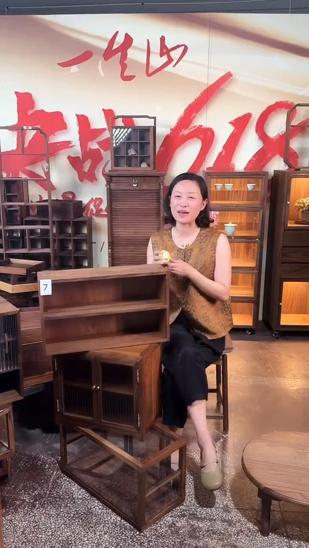 一体式北美黑胡桃置物架孤品 7号