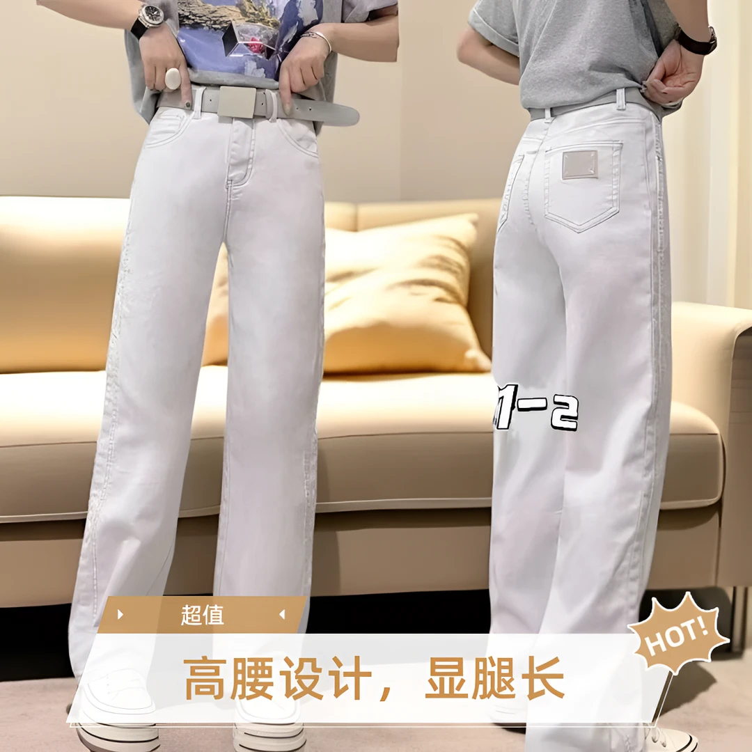 女士大码薄款显瘦窄版直筒拖地牛仔裤遮肉减龄阔腿裤
