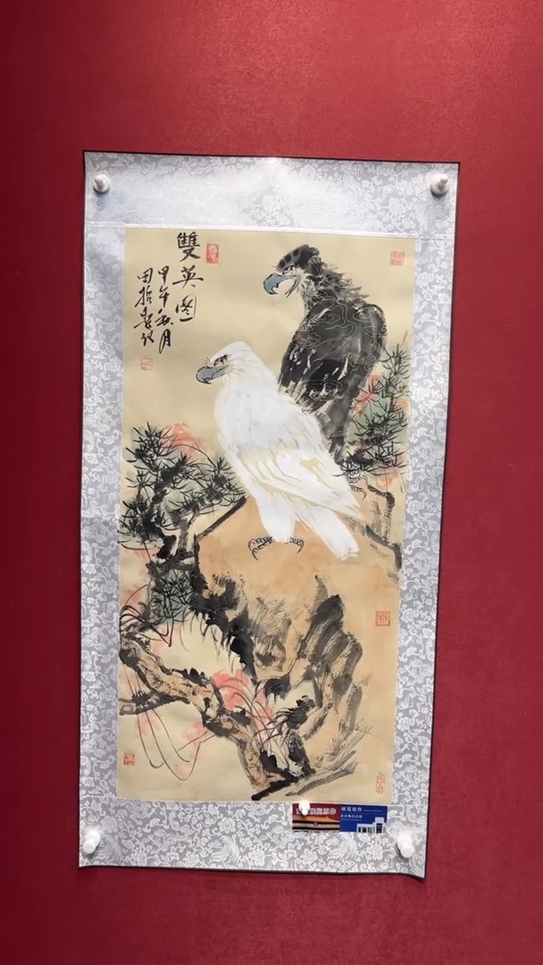 国画老师创作作品 20