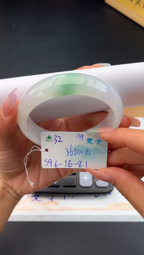 未镶嵌手镯翡翠自带#送人#，联系客服核对地址~