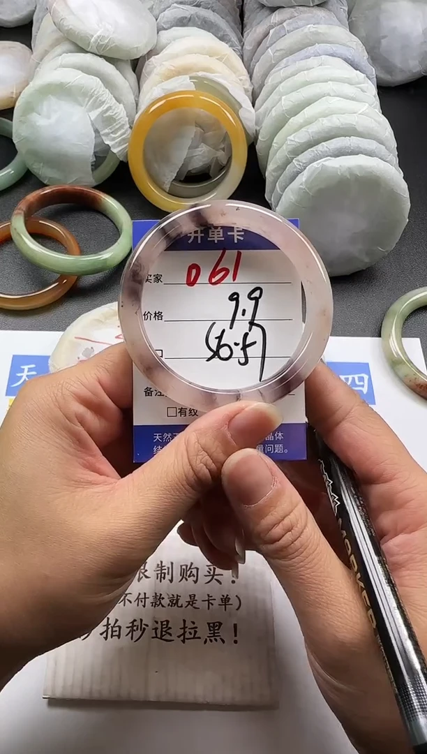 未镶嵌手镯石英质玉61