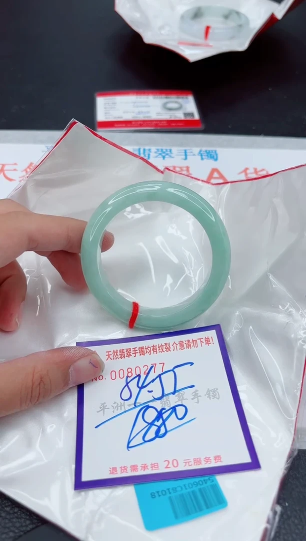 翡翠手镯未镶嵌1