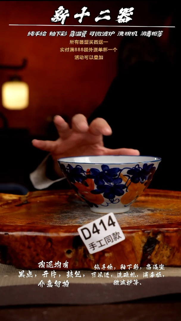 其他D414新十二器瓷器