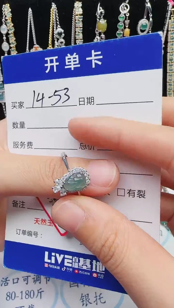 【闪购商品】翡翠戒指银S925镶嵌红星翡翠