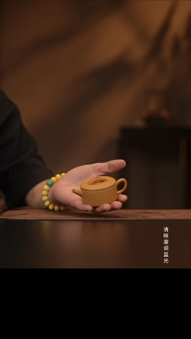 允禾斋  紫砂壶  汉瓦  黄段