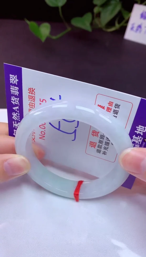 未镶嵌手镯翡翠55（7天无理由退换 ）