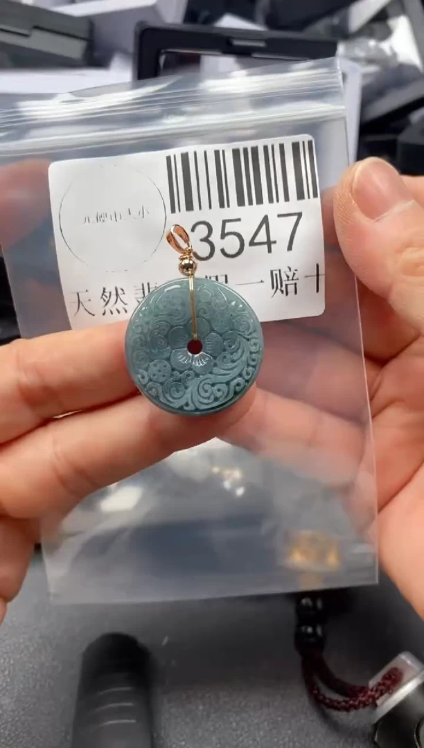翡翠未镶嵌吊坠(不含链)3547