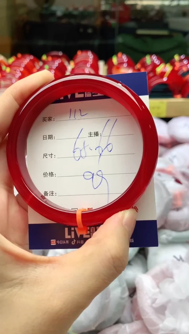 手镯玛瑙/玉髓未镶嵌112