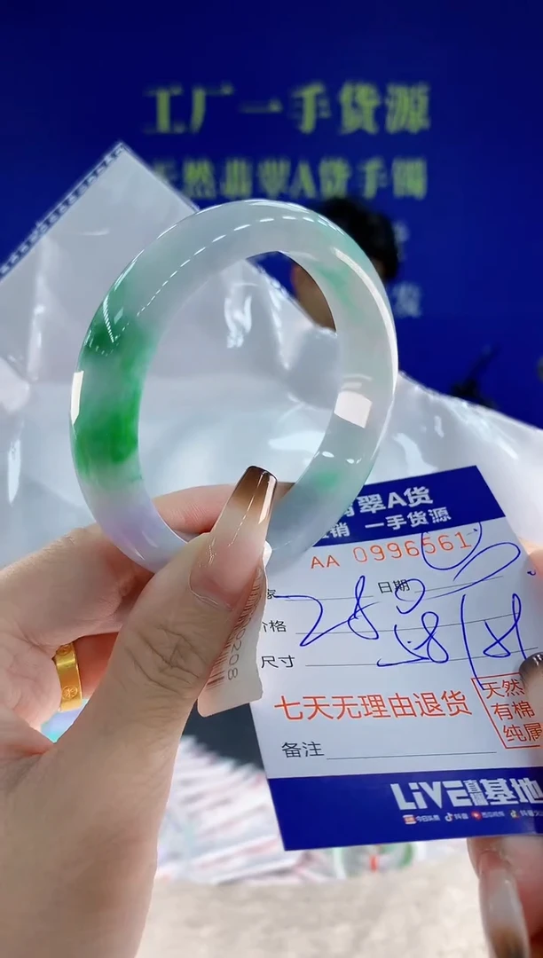 未镶嵌手镯翡翠61天然翡翠A货